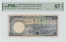 Saudi Arabia 10 Riyals 1968 AH 1379 PMG 67 EPQ Superb Gem UNC
P# 13, # 172/124625; UNC