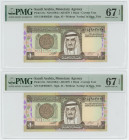 Saudi Arabia 5 x 1 Riyal 1984 AH 1379 PMG 67 EPQ Superb Gem UNC; Consecutive Numbers
P# 21c, Correct Text; UNC
