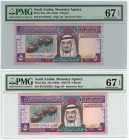 Saudi Arabia 2 x 5 Riyals 1983 AH 1379 PMG 67 EPQ Superb Gem UNC; Consecutive Numbers
P# 22a, Incorrect Text; UNC