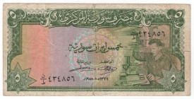 Syria 5 Pounds 1958 AH 1377
P# 87a, N# 239297; # 434856; VF