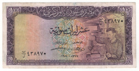 Syria 10 Pounds 1958 AH 1377
P# 88a, N# 239294; # 438970; XF