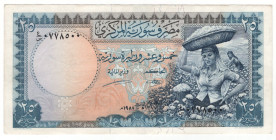 Syria 25 Pounds 1958 AH 1377
P# 89a, N# 245785; # 0778500; XF+