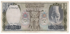 Syria 500 Pounds 1958 AH 1377
P# 92a, N# 245790; # 0995943; XF