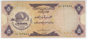 United Arab Emirates 5 Dirhams 1973 (ND)
P# 2a, N# 210499; # 042584; XF