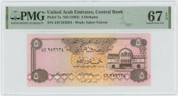 United Arab Emirates 5 Dirhams 1982 (ND) PMG 67 EPQ Superb Gem UNC
P# 7a, N# 204120; # 4/H 253634; UNC