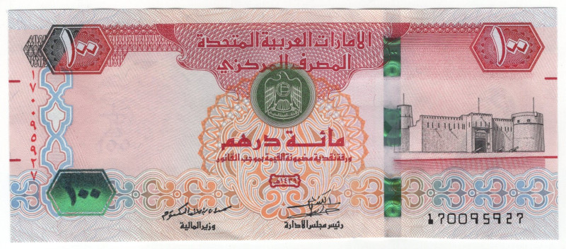 United Arab Emirates 100 Dirhams 2018 AH 1439
P# 30g, N# 206026; # 170095927; U...