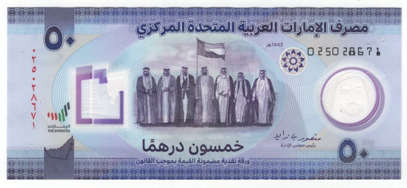 United Arab Emirates 50 Dirhams 2021 AH 1443
N# 314326, TBB# 253; # 025028671; ...