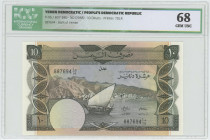 Yemen 10 Dinars 1984 (ND) ICG 68
P# 9b, N# 206488; # 887694 I/14