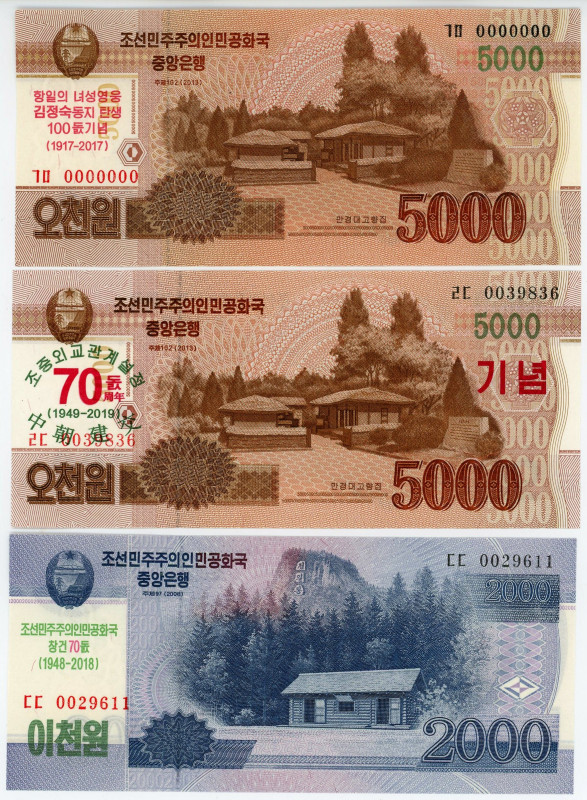 Korea Lot of 6 Banknotes 2006 - 2019 Commerative
Various Dates & Denominations;...