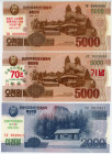Korea Lot of 6 Banknotes 2006 - 2019 Commerative
Various Dates & Denominations; UNC