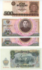 World Lot of 4 Banknotes 1951 -1985
Various Countries, Dates & Denominations; AUNC-UNC
