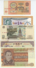 World Lot of 5 Banknotes 1937 -1995
Various Countries, Dates & Denominations; VF-UNC