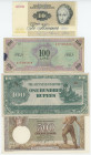 World Lot of 4 Banknotes 1942 - 1972
Various Countries, Dates & Denominations; G-AUNC