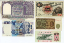 World Lot of 5 Banknotes 1938 - 1984
Various Countries, Dates & Denominations; XF/AUNC