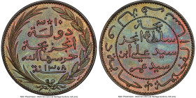 French Colony. Said Ali Ibn Said Omar 10 Centimes AH 1308 (1890)-A MS65 Brown NGC, Paris mint, KM2.1, Lec-3. Mintage: 50,200. A perfect companion to t...
