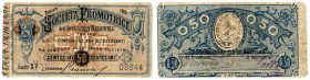 Torino 1893 Società PROMOTRICE DELL’INDUSTRIA NAZIONALE 50 CENT GAV.06.0373.1
BB