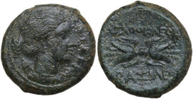 Sicily. Syracuse. Agathokles (317-289 BC). AE Litra, c. 295 BC. Obv. ΣΩTEIPA. Head of Artemis Soteira right, quiver over shoulder. Rev. AΓAΘOKΛEOΣ / B...