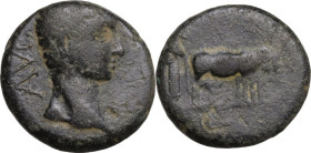 Augustus (27 BC - 14 AD). AE, 17 mm. Philippi mint? (Macedon). RPC online I, 1656; SNG Cop. 282. AE. 3.94 g. 17.00 mm. About VF.