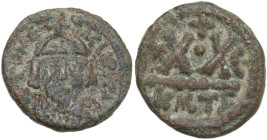 Heraclius (610-641). AE Half Follis. Carthage mint. Obv. Helmeted and cuirassed bust facing, holding globus cruciger in right hand. Rev. Large X•X; to...