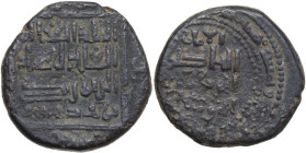 Zangids of Sinjar. 'Imad al-Din Zangi II (566-594 H / 1170-1197 AD). AE Dirhem, Nisibin min, 577 H (1180/1 AD). S&S 78.2; Album 1879. AE. 13.17 g. 24....