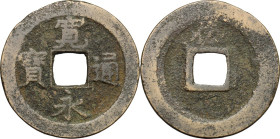 Japan. Edo Period (1603-1868). Shin Kan Ei Tsu Ho, Sado mint, from 1717. Rev. 佐 sa. Hartill 4.116. AE. 3.55 g. 16.00 mm. V/VF.