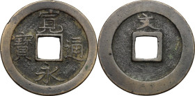Japan. Edo Period (1603-1868). Shin Kan Ei Tsu Ho, Edo mint, 1769-1788. Rev. 文 bun.　. Hartill (Jap.) 4.100. AE. 3.61 g. 16.00 mm. VF.