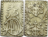 Japan. Edo Period (1603-1868). AV Ni Bu Ban Kin (2 Bu size gold). 19 x 12 mm. Hartill (Jap.) 8.31. AV. 3.11 g. VF.