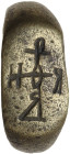 CRUCIFORM SEAL RING Byzantine, c. 7th-10th century AD. Interesting Byzantine bronze seal-ring engraved with a reverse cruciform monogram. Inner diamet...