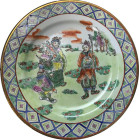 CHINESE PLATE Qing dinasty, (1736-1795). Finely hand-painted Chinese plate depicting a warrior and two sages (?) in a bucolic setting. Width: 26 cm.