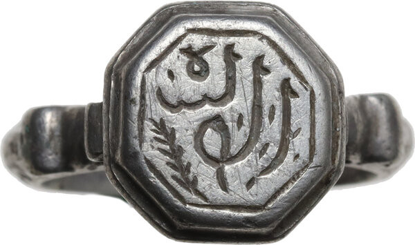 ARAB SILVER RING Arab world, 17th-19th century AD Important silver seal ring wit...