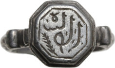 ARAB SILVER RING Arab world, 17th-19th century AD Important silver seal ring with the bezel bearing Arabic inscription and palm branch. Innrer diamete...