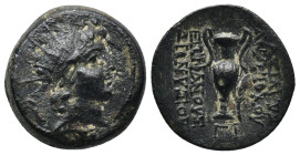 SELEUKID KINGDOM, Antiochos VI Dionysos (Circa early 144 BC) AE (8 Gr. 20mm.)
Radiate and diademed head right 
Rev. BAΣIΛEΩΣ ANTIOXOY in two lines to ...