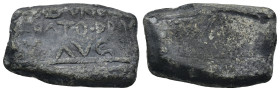 PB Roman inscribed lead seal (1st century BC-1st century AD). A lead block with rectangular seal impression. (16.95 Gr. 27mm.)