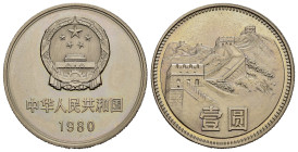 CINA. CHINA. Yuan 1980 "Muraglia Cinese". Ni. FDC