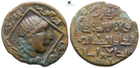 Artuqids of Mardin. Qutb al-Din II-Ghazi II AH 1176-1184. Dirhem Ae