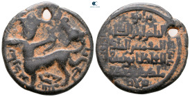Artuqids of Mardin. Nasir al-Din Artuq Arslan AH 1201-1239. Dirhem Ae