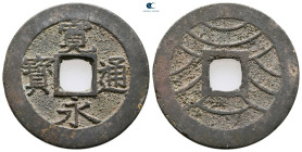 Japan.  AD 1769-1788. 4 Mon