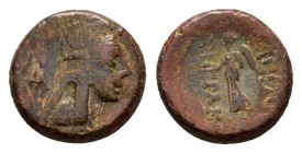 KINGS of ARMENIA. Tigranes II 'the Great' (90-80 BC).Nisibis.Ae

Condition : Good very fine.

Weight : 4.4 gr
Diameter : 14 mm
