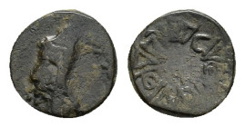 KINGS of ARMENIA MINOR. Mithradates.(circa 180s-170s BC).Ae.

Condition : Good very fine.

Weight : 1.56 gr
Diameter : 11 mm