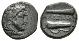 KINGS of MACEDON.Alexander III. (336-323 BC).Ae.

Condition : Good very fine.

Weight : 5.4 gr
Diameter : 16 mm