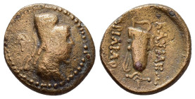 KINGS OF CAPPADOCIA. Ariarathes VI Epiphanes Philopator (Circa 118/7-106/5 BC). Ae. 

Condition : Good very fine.

Weight : 4.7 gr
Diameter : 16 mm