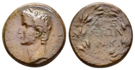 CILICIA. Aegeae. Tiberius

Condition : Good very fine.

Weight : 9.3 gr
Diameter : 23 mm