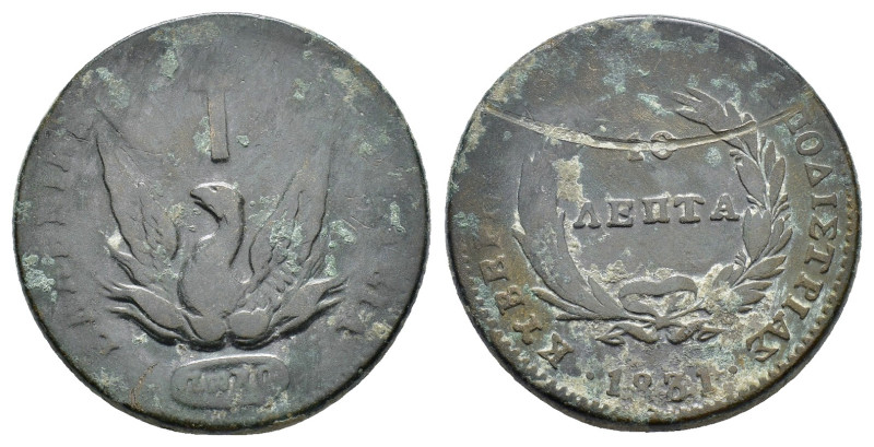 GREECE KINGDOM.John Capodistrias.(1828-1831).10 Lepta 1831.Ae.

Condition : Good...