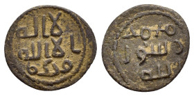 ISLAMIC. Umayyad Caliphate.(724-743).Fals.

Condition : Good very fine.

Weight : 3.0 gr
Diameter : 19 mm