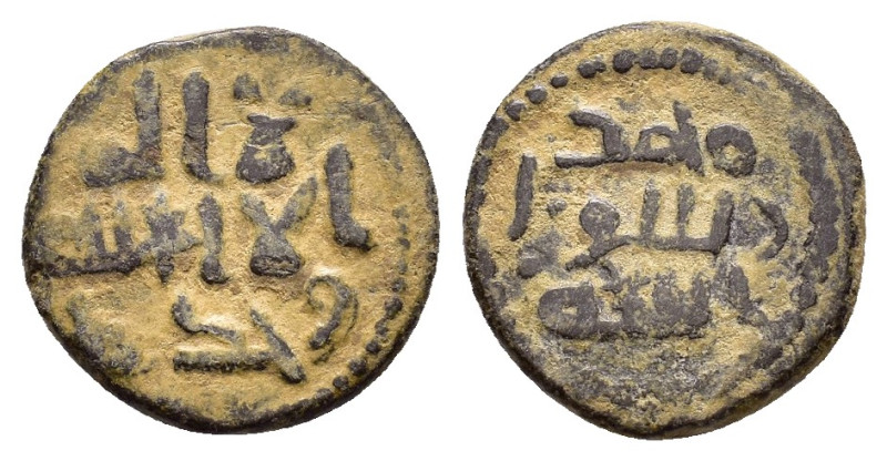 ISLAMIC. Umayyad Caliphate.(724-743).Fals.

Condition : Good very fine.

Weight ...
