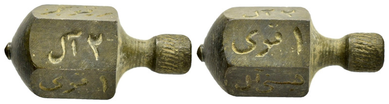 ANCIENT ISLAMIC BRONZE COMMERCİAL WEIGHTS (13TH-15th).Ae.

Condition : Good very...