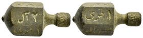 ANCIENT ISLAMIC BRONZE COMMERCİAL WEIGHTS (13TH-15th).Ae.

Condition : Good very fine.

Weight : 20.3 gr
Diameter : 29 mm