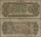 Australia: Commonwealth Bank of Australia ½ Sovereign ND(1926-33) with signatures: Riddle & Sheehan, P.15d, highly rare banknote with toned and weak p...