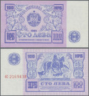Bulgaria: Bulgaria National Bank, 100 Leva 1989, P.99, unissued series in perfect UNC condition. Rare!
 [differenzbesteuert]