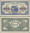 China: Peoples Bank of China, first series Renminbi 1949, 20 Yuan, serial number I III II 7769596, P.824 in perfect UNC condition. Highly Rare!
 [dif...